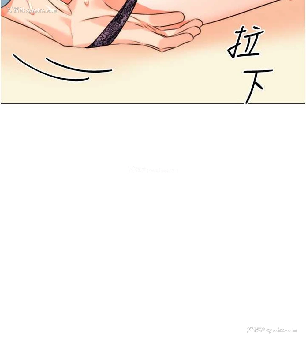 152P - 性运刮刮乐