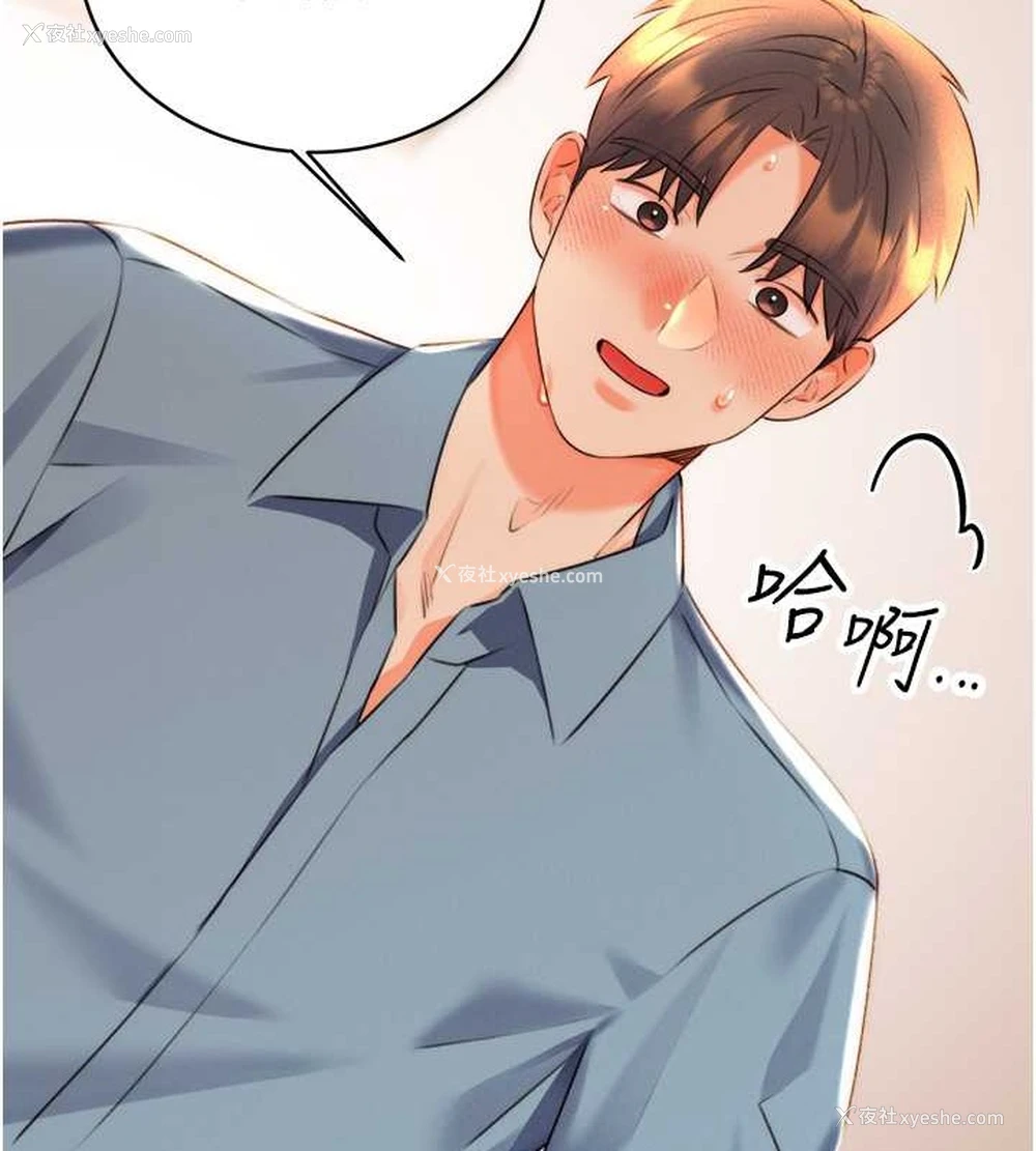 158P - 性运刮刮乐