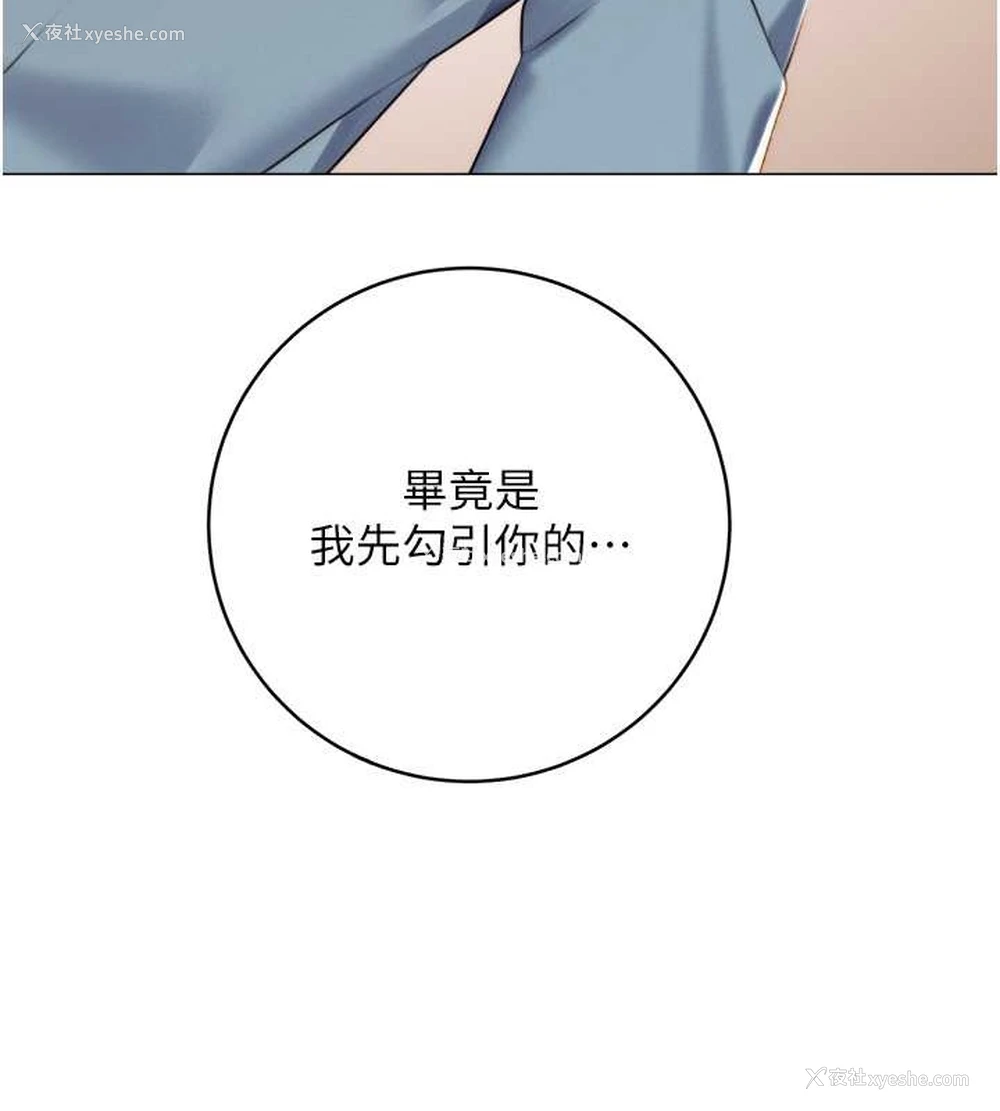 159P - 性运刮刮乐