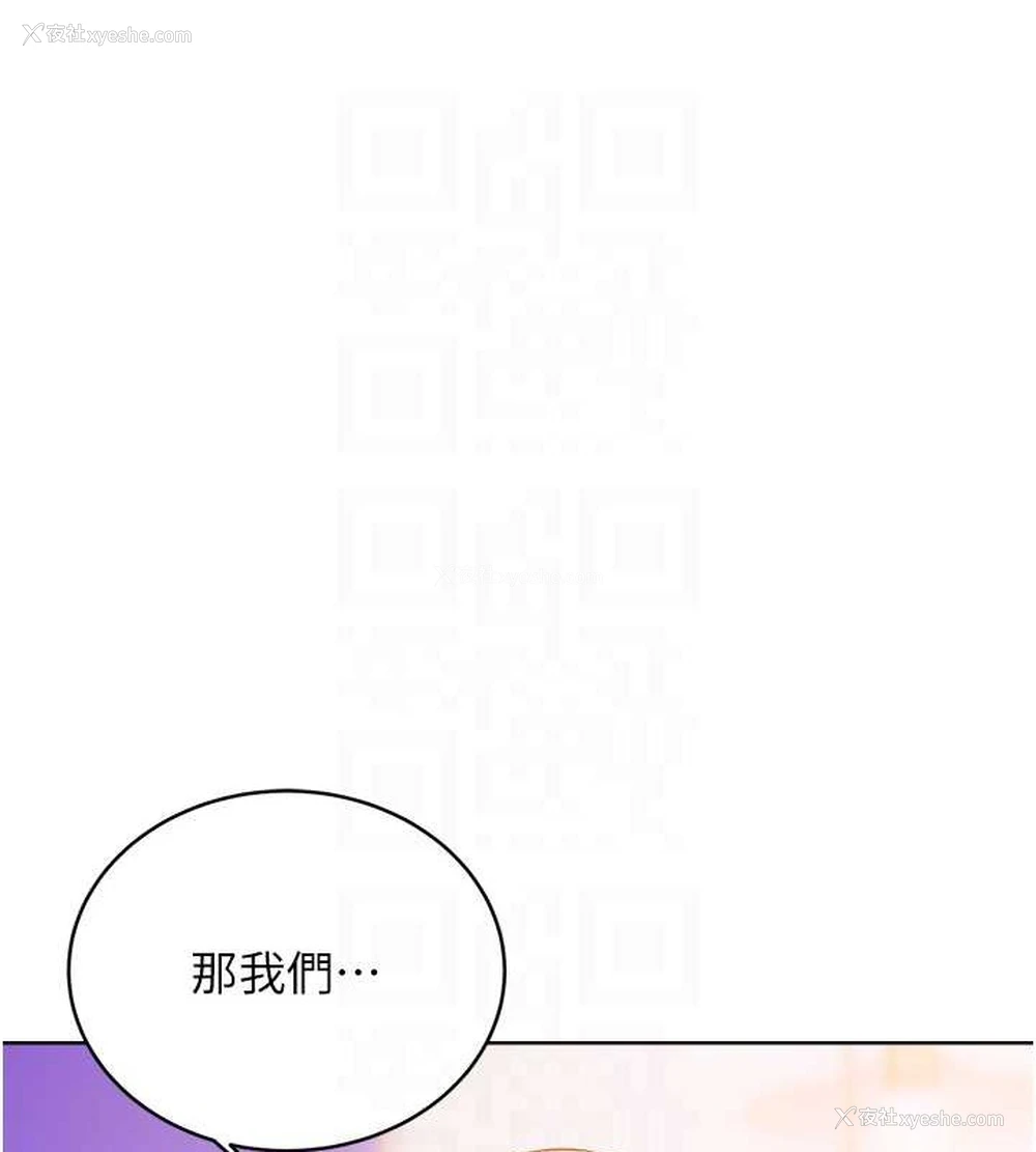 17P - 性运刮刮乐