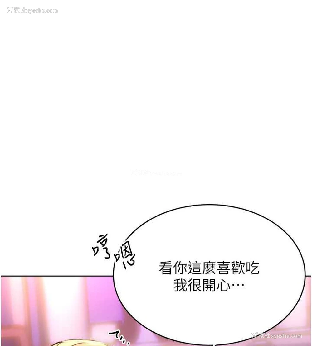 1P - 性运刮刮乐