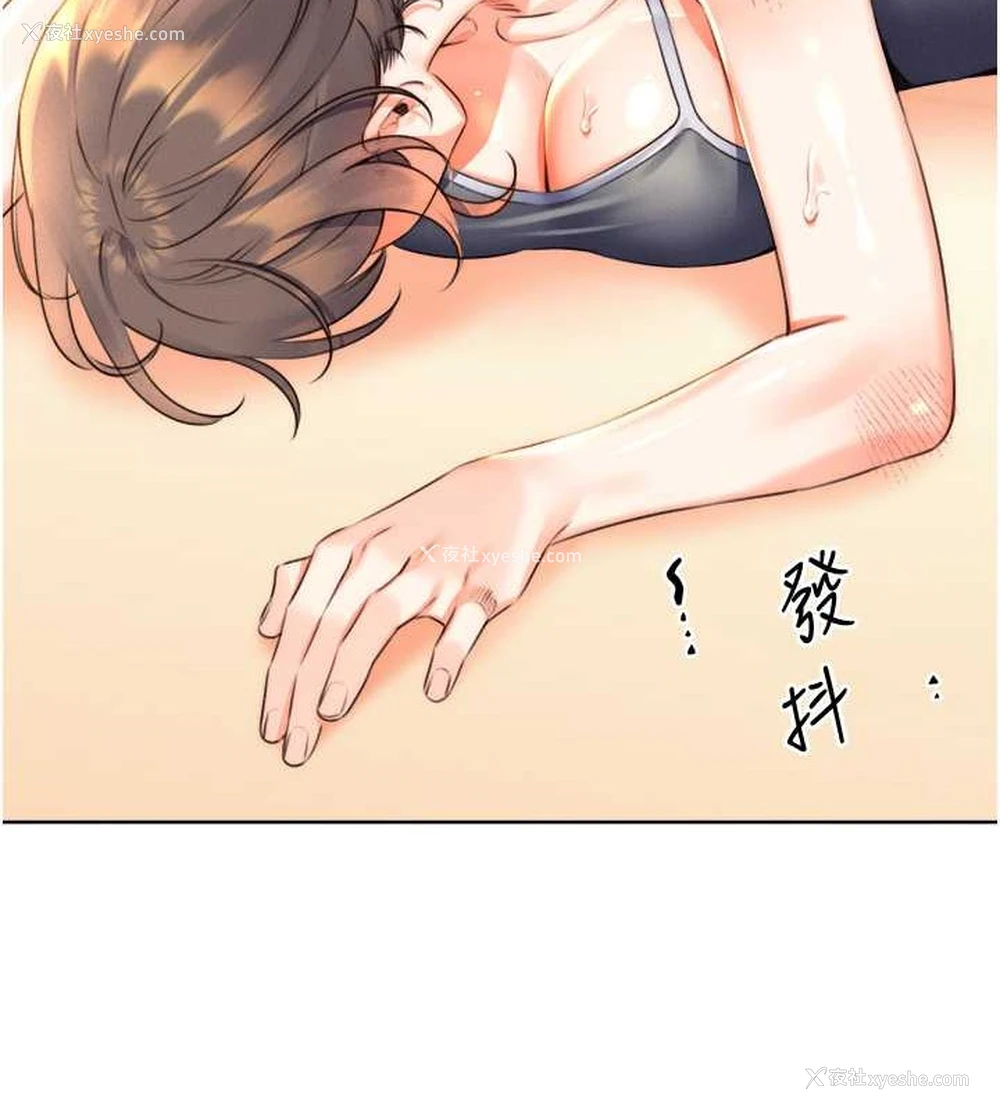 25P - 性运刮刮乐