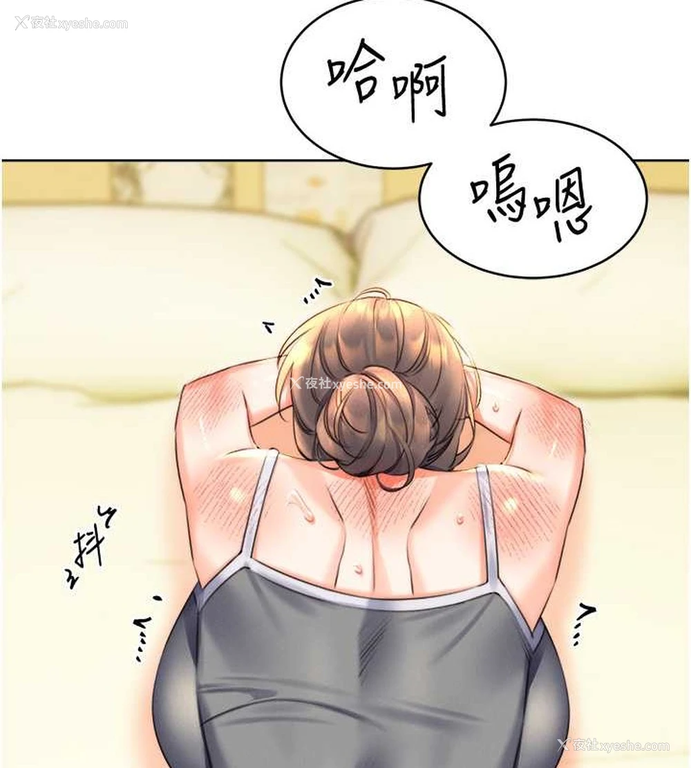31P - 性运刮刮乐