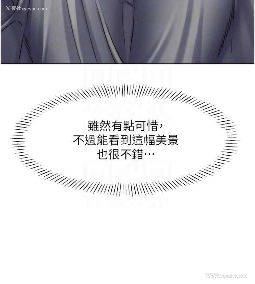 33P - 性运刮刮乐