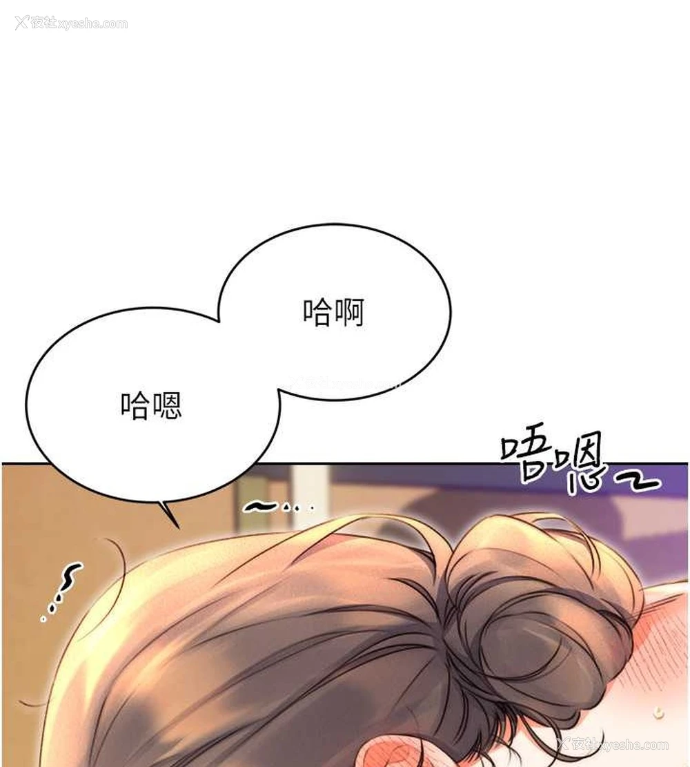 34P - 性运刮刮乐
