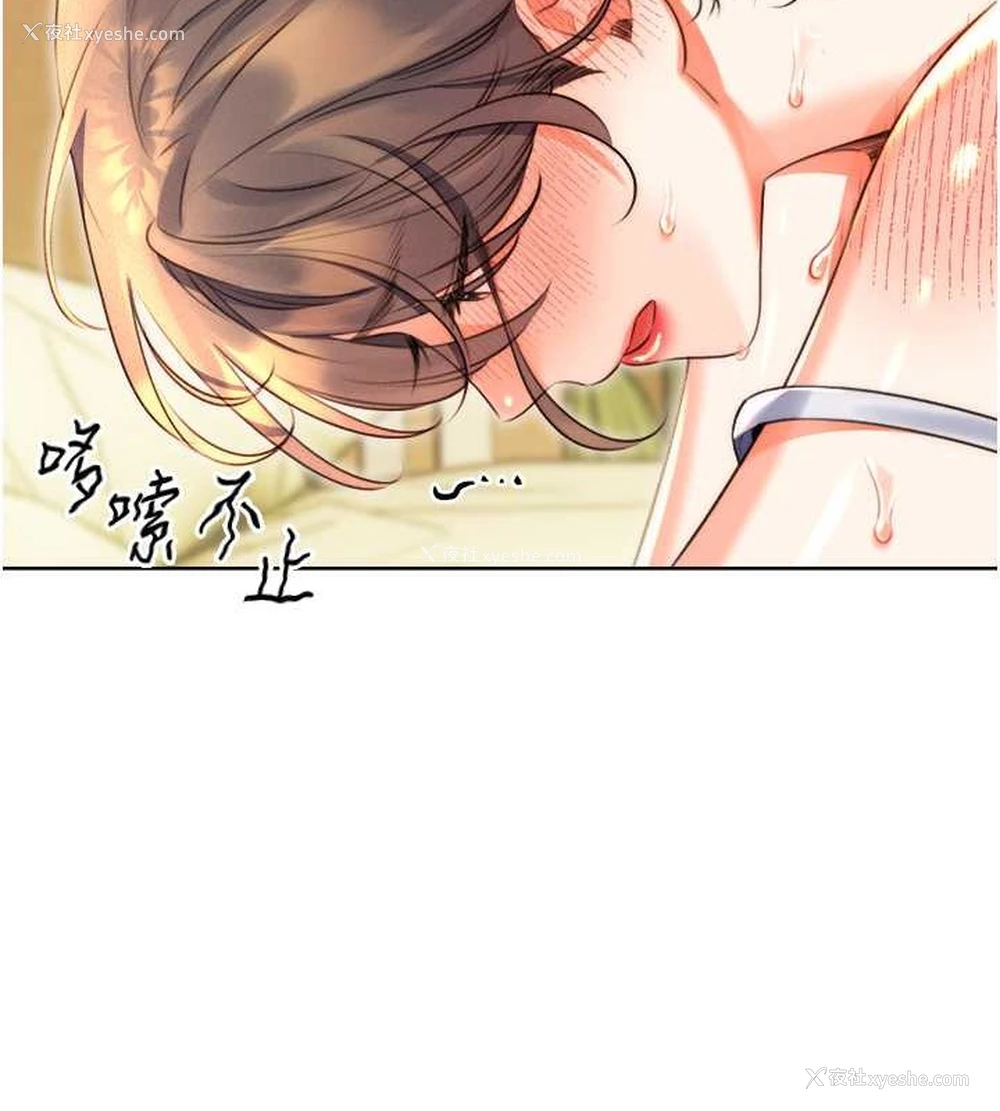 35P - 性运刮刮乐