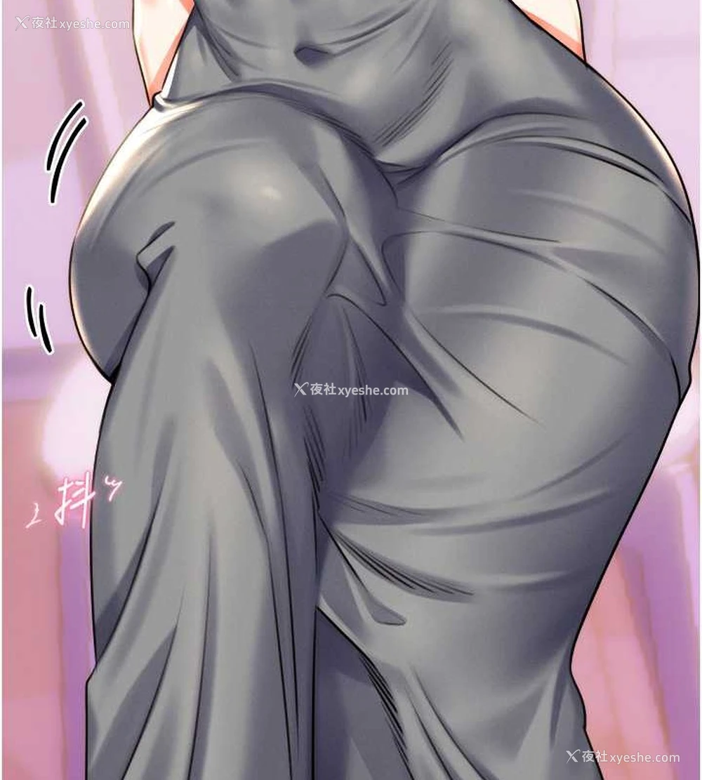 3P - 性运刮刮乐