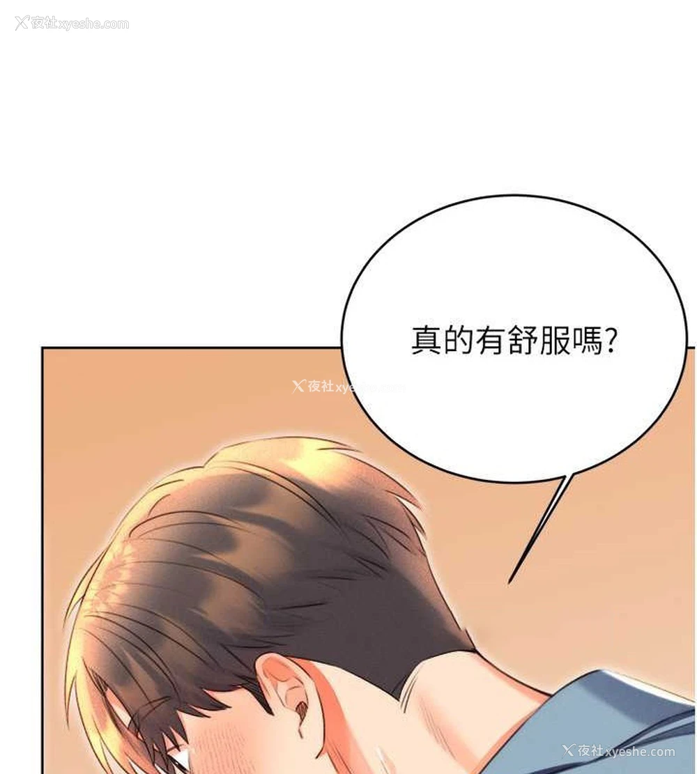 40P - 性运刮刮乐