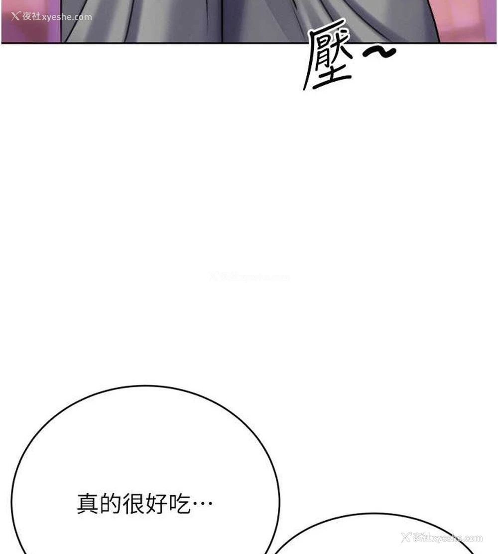 4P - 性运刮刮乐