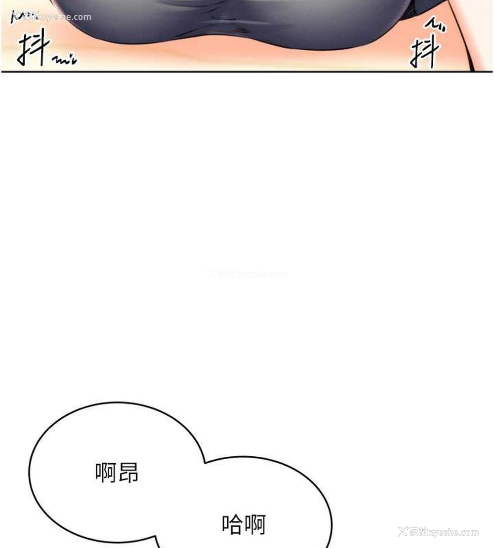 50P - 性运刮刮乐