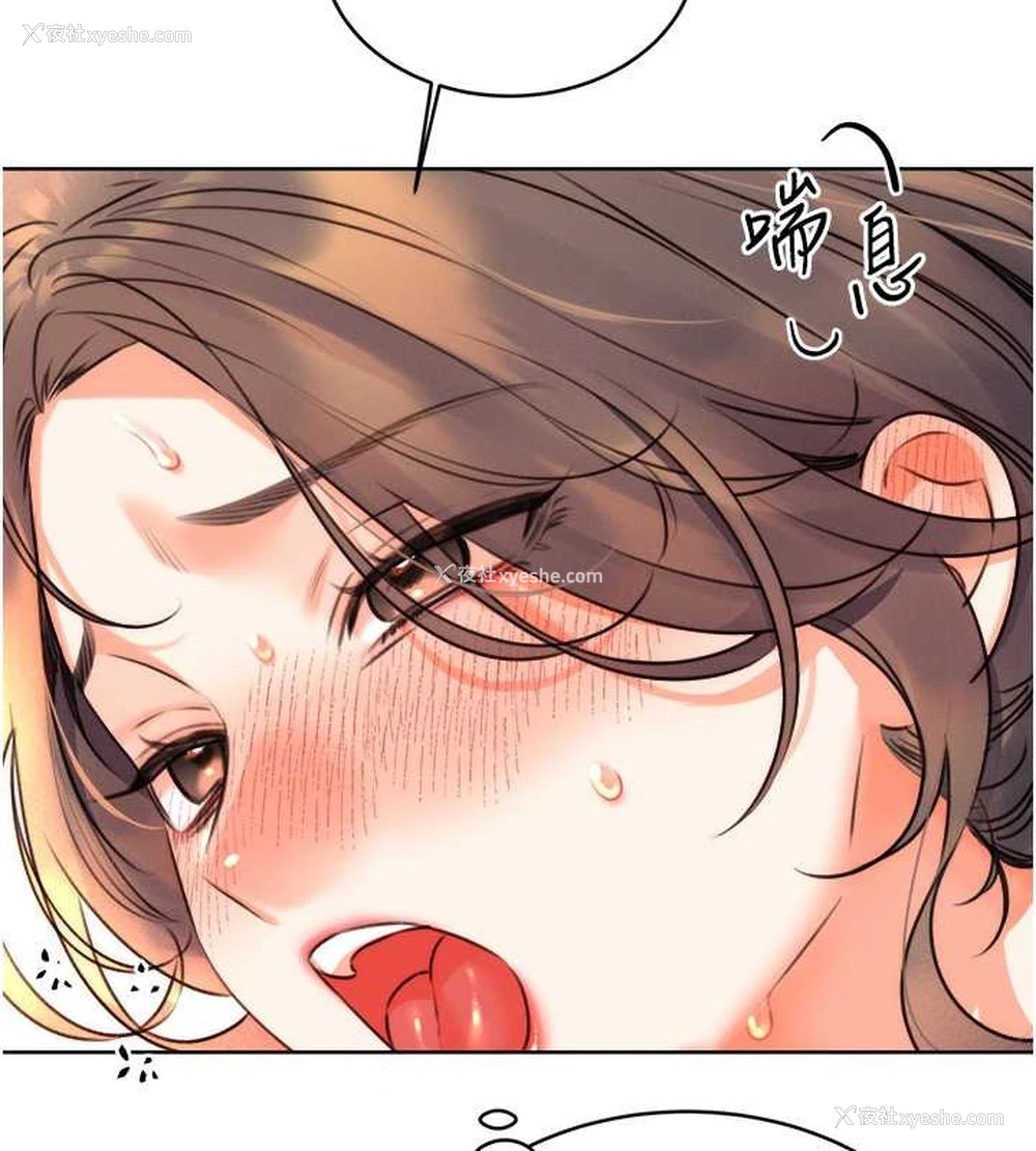51P - 性运刮刮乐