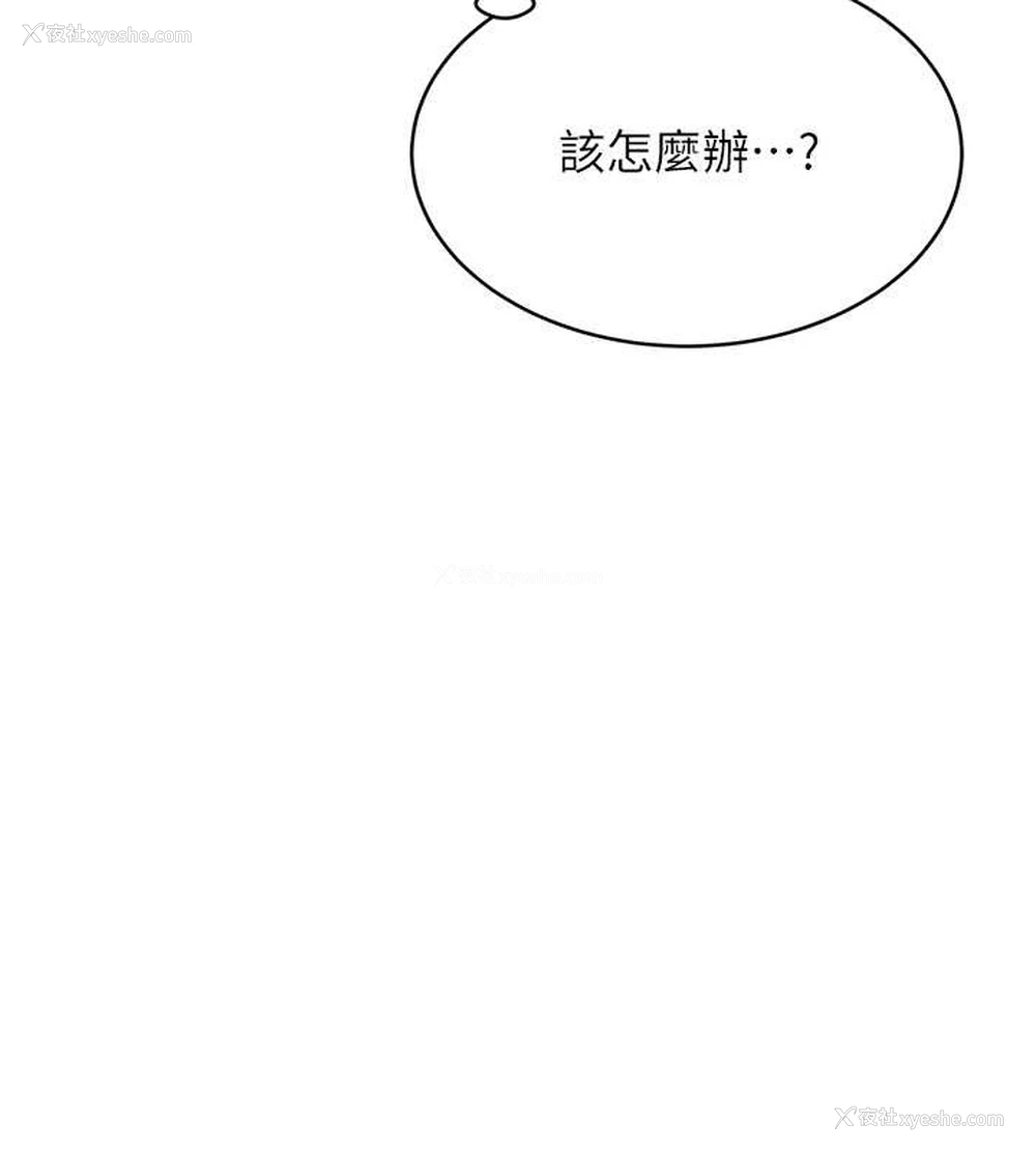 52P - 性运刮刮乐