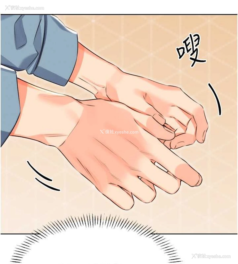 53P - 性运刮刮乐