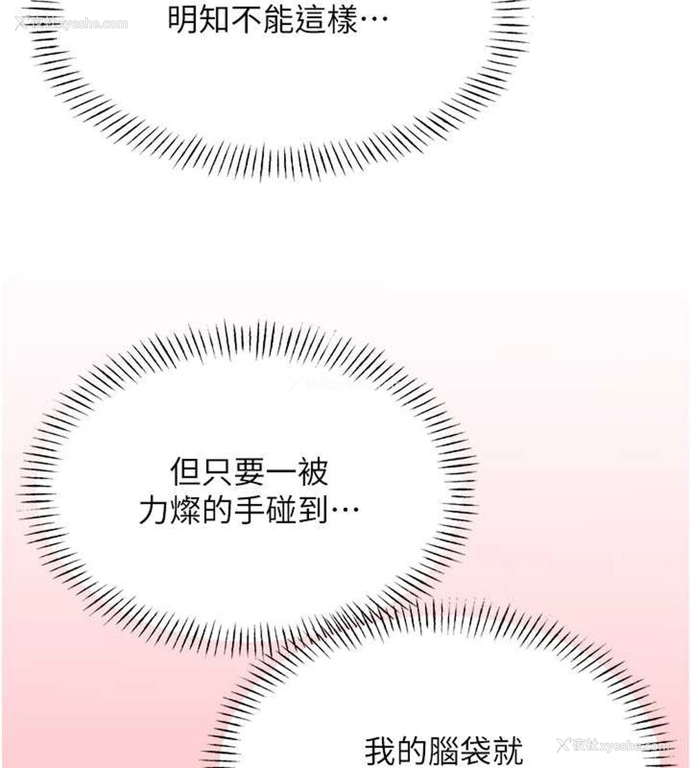 54P - 性运刮刮乐