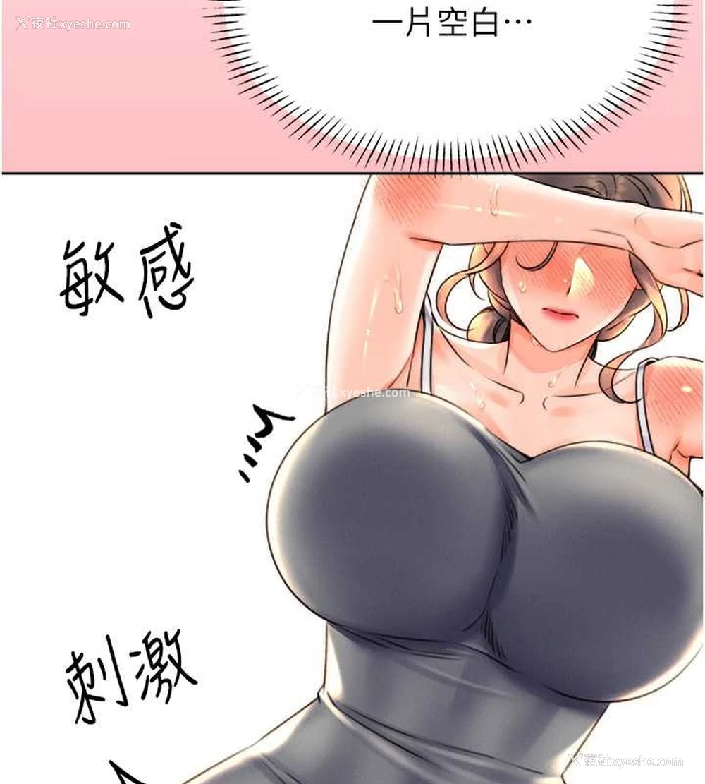 55P - 性运刮刮乐