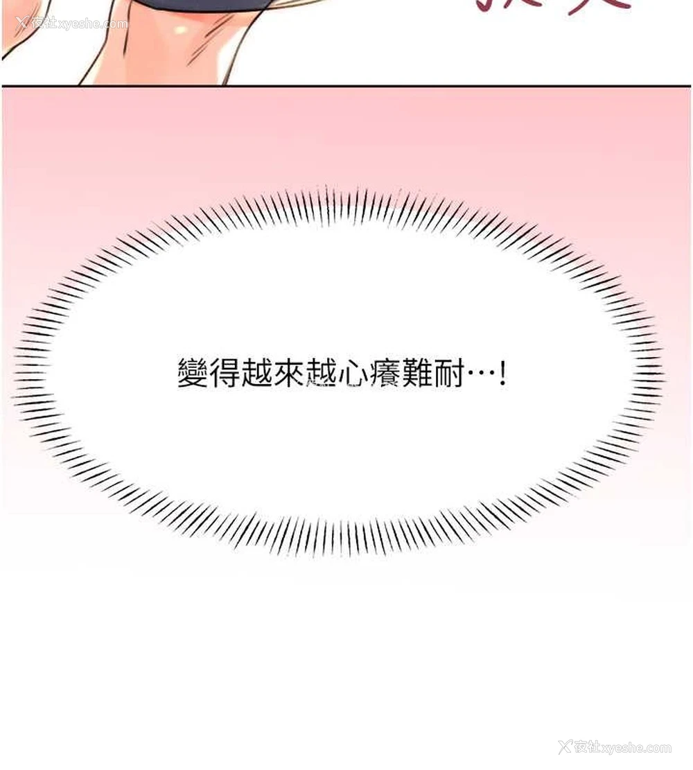 57P - 性运刮刮乐