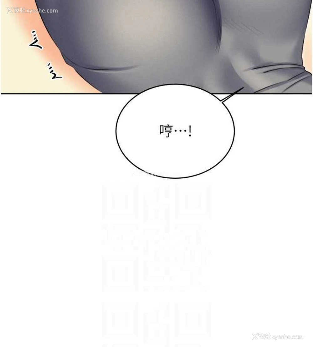 59P - 性运刮刮乐