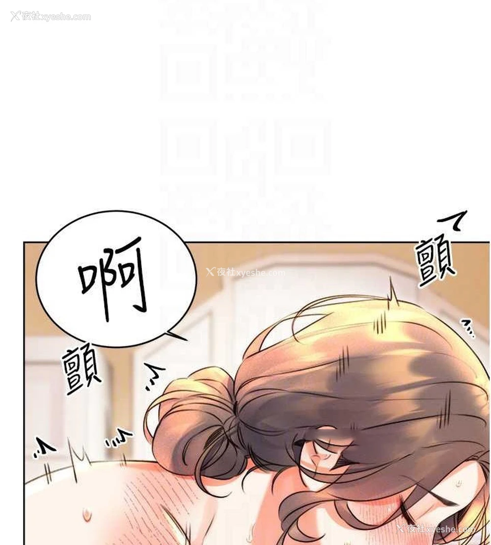 60P - 性运刮刮乐