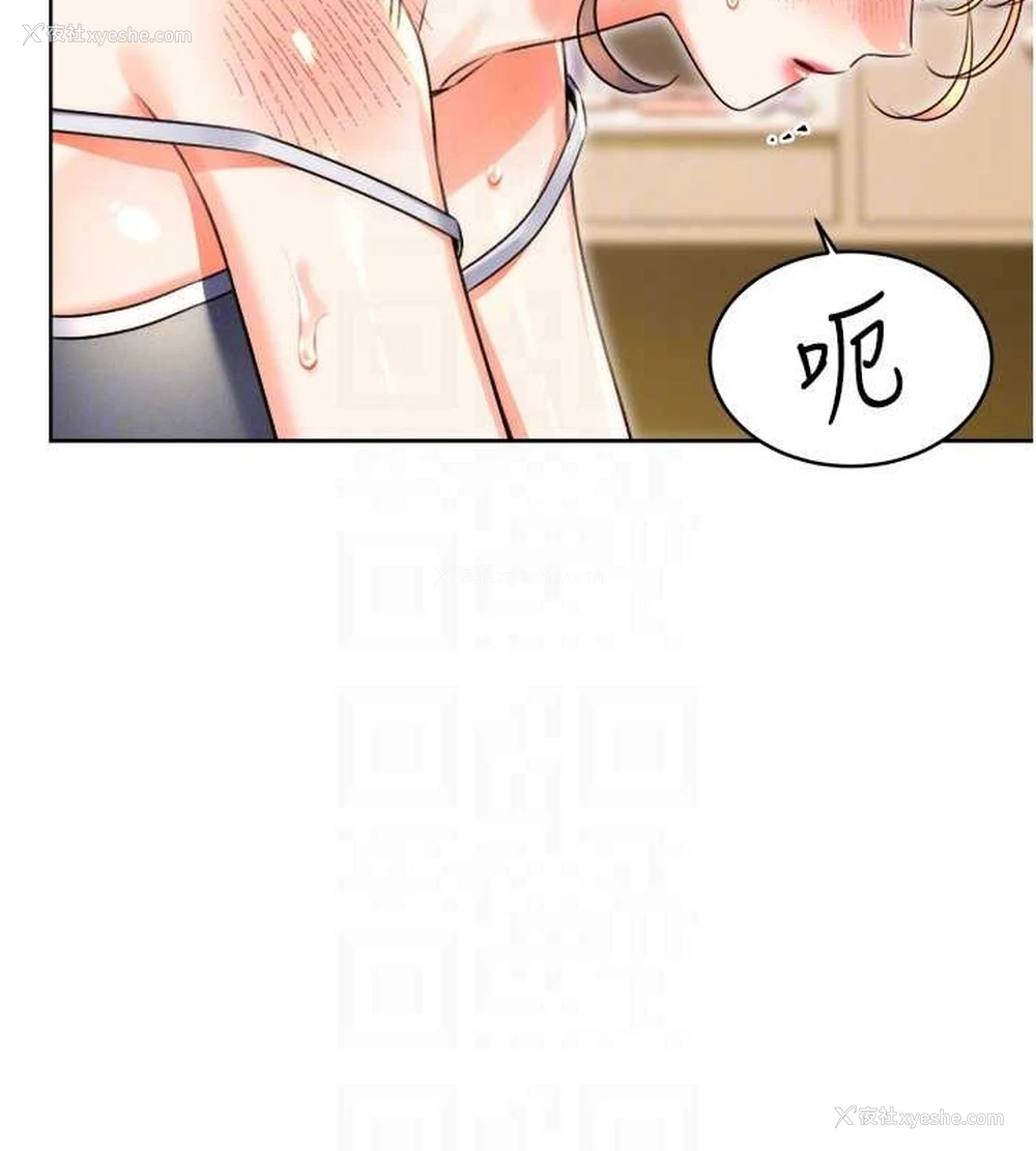 61P - 性运刮刮乐