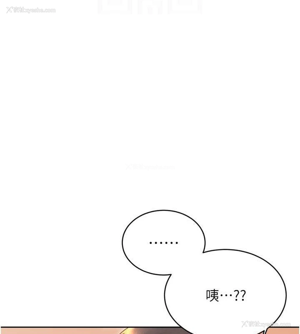 62P - 性运刮刮乐