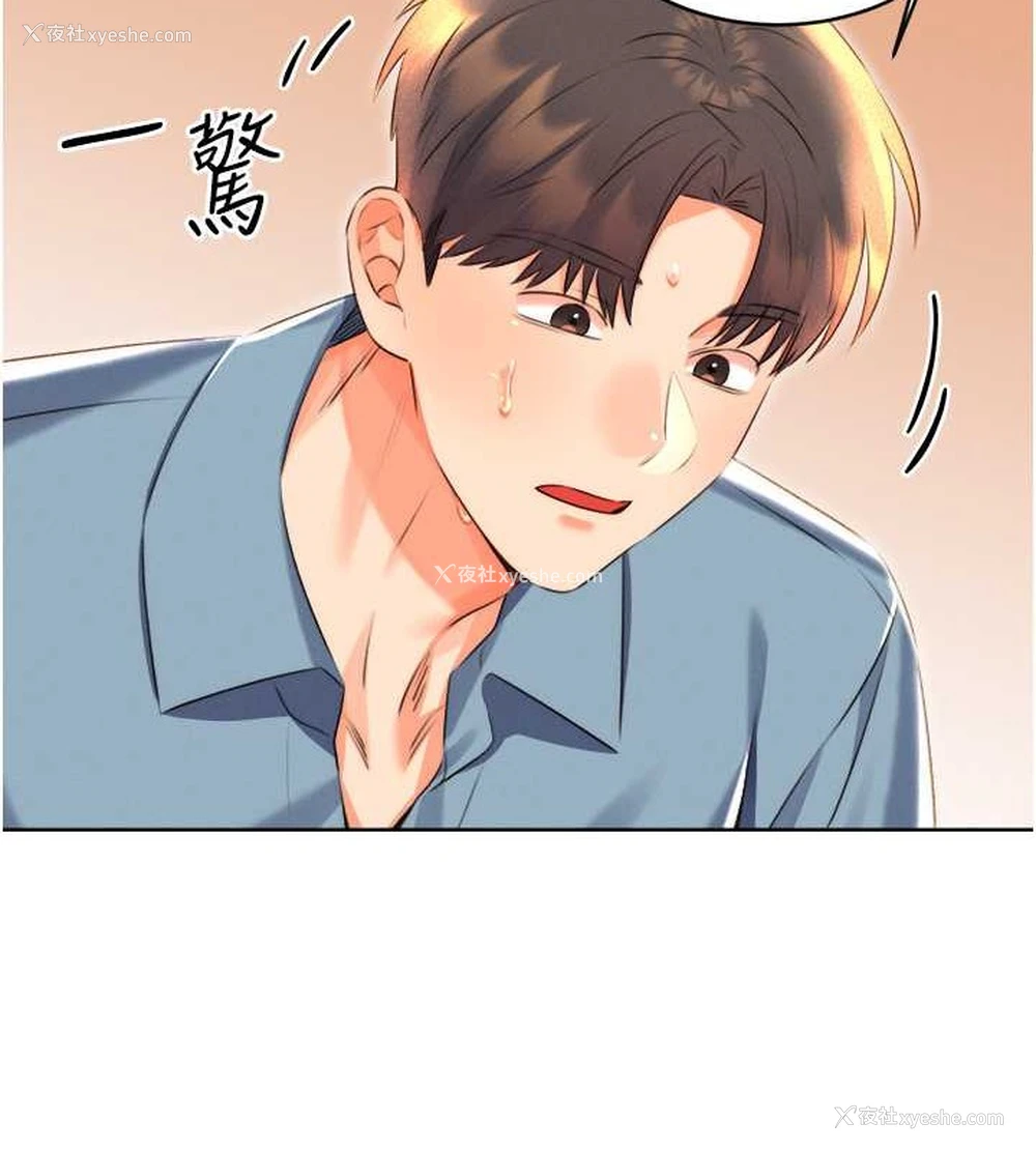 63P - 性运刮刮乐