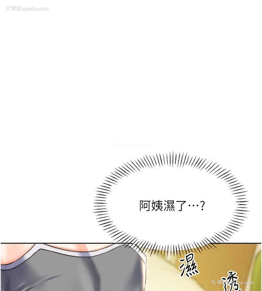 64P - 性运刮刮乐