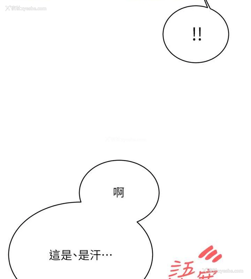 66P - 性运刮刮乐