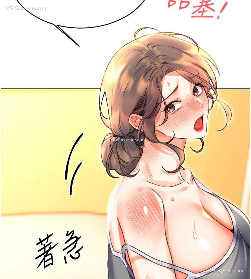 67P - 性运刮刮乐