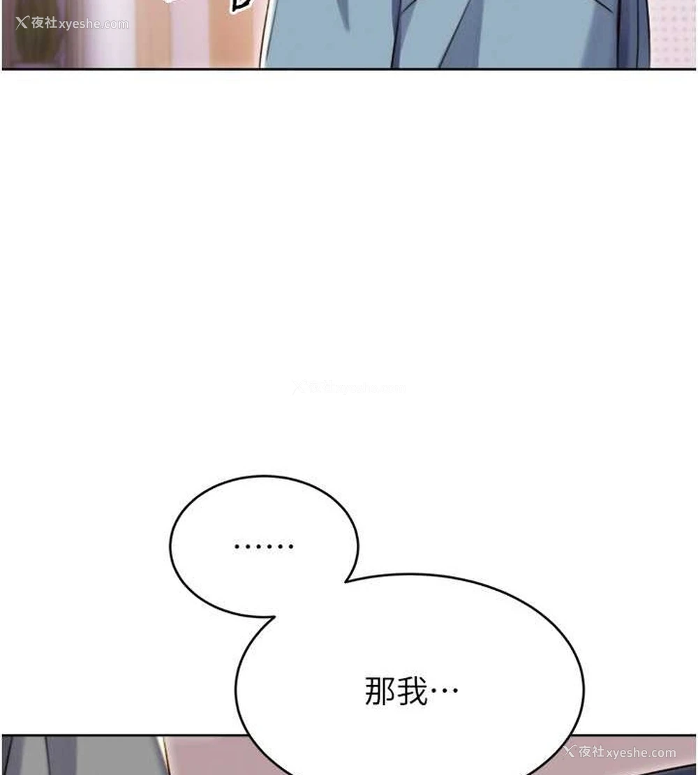 6P - 性运刮刮乐