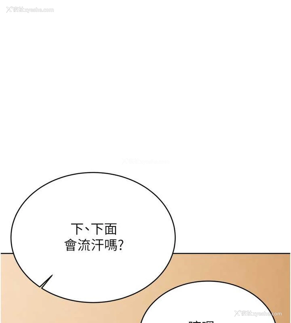 70P - 性运刮刮乐