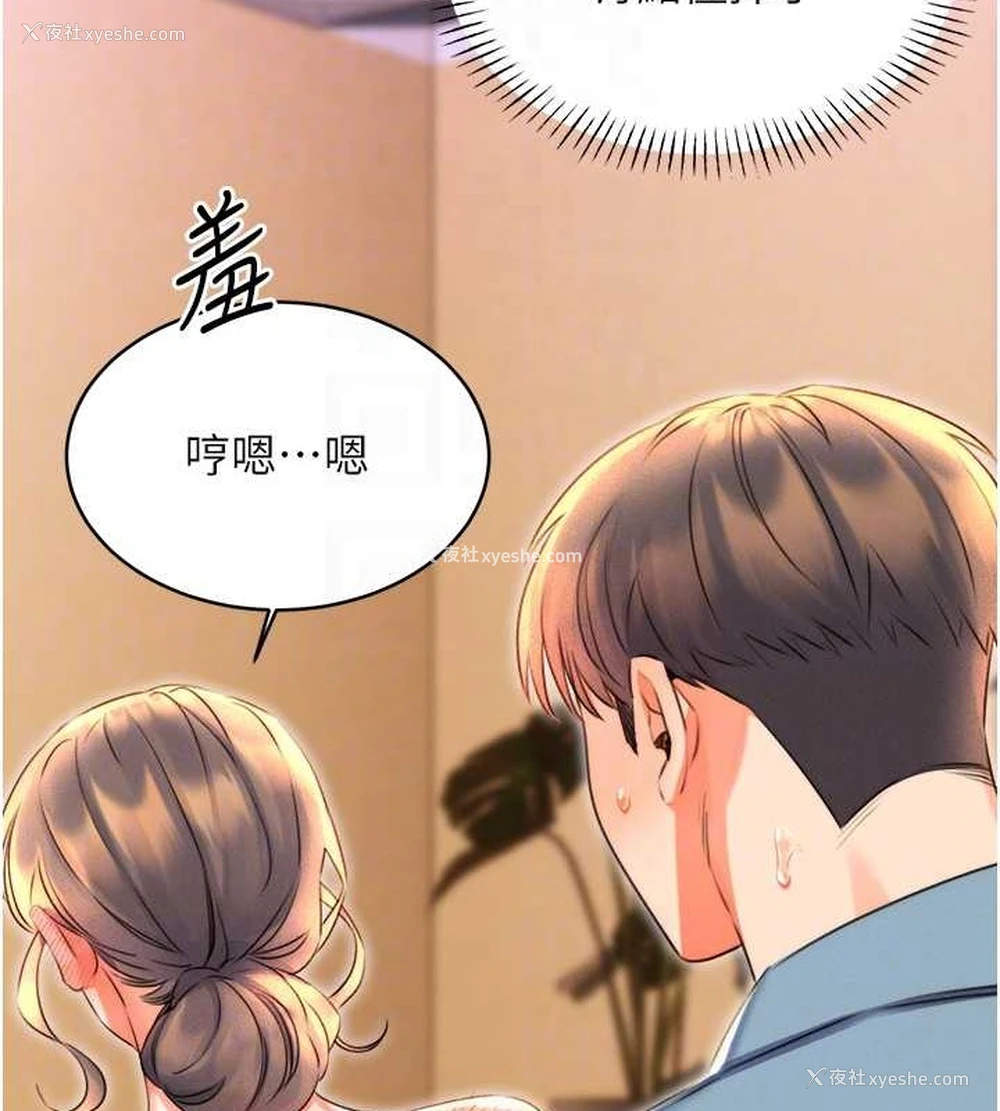 75P - 性运刮刮乐
