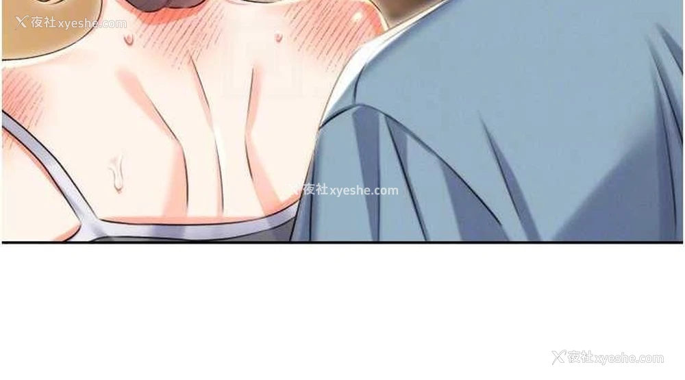 76P - 性运刮刮乐