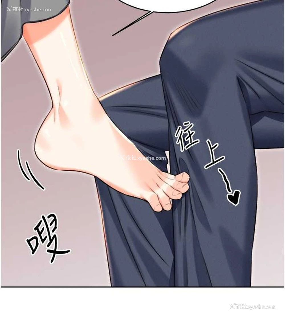 7P - 性运刮刮乐