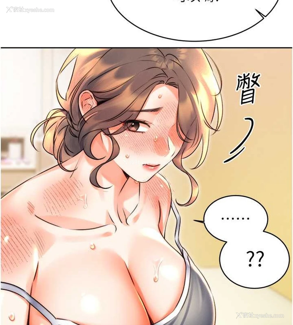 78P - 性运刮刮乐