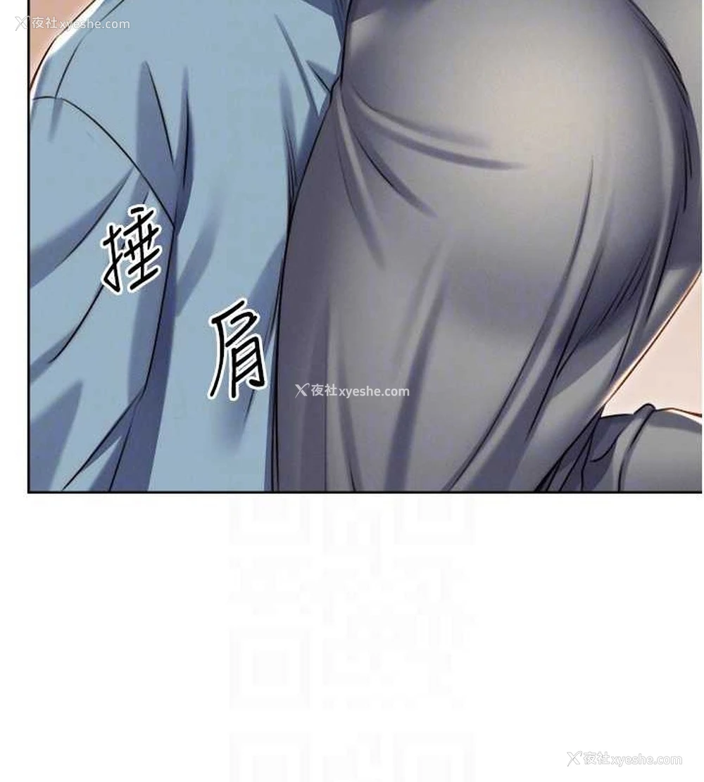 89P - 性运刮刮乐