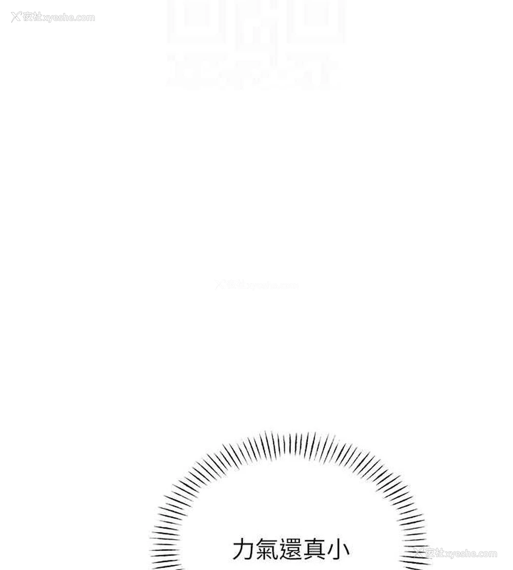 91P - 性运刮刮乐
