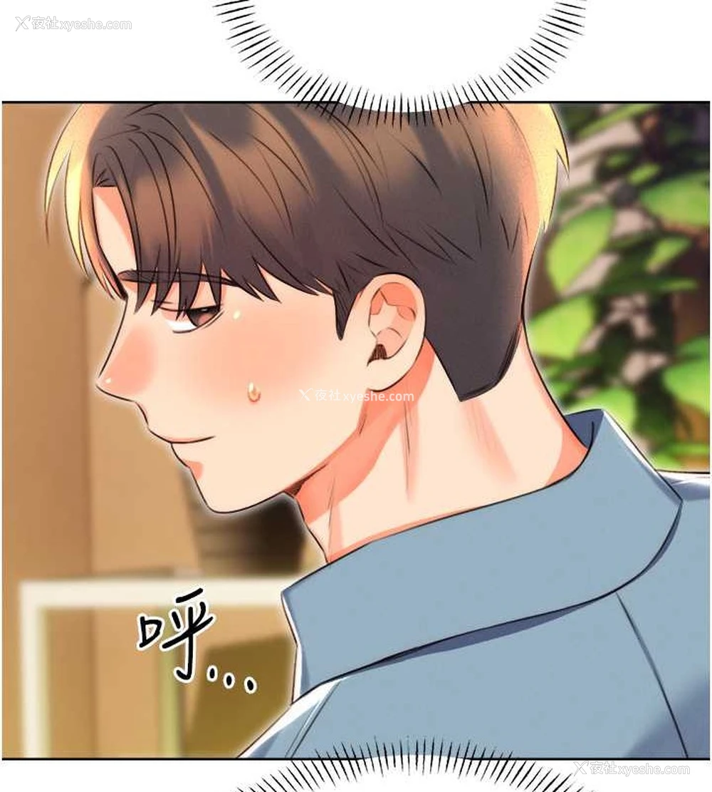 92P - 性运刮刮乐