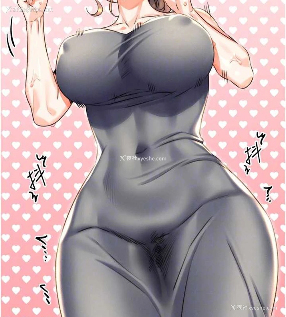97P - 性运刮刮乐