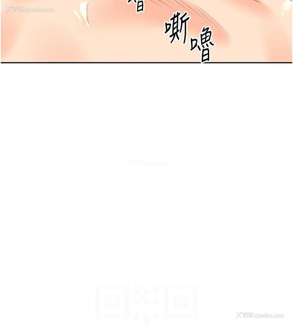 101P - 性运刮刮乐
