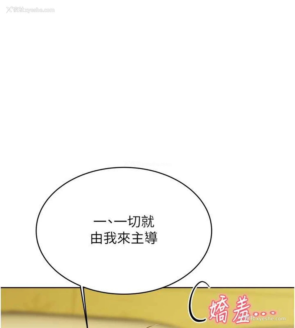 10P - 性运刮刮乐