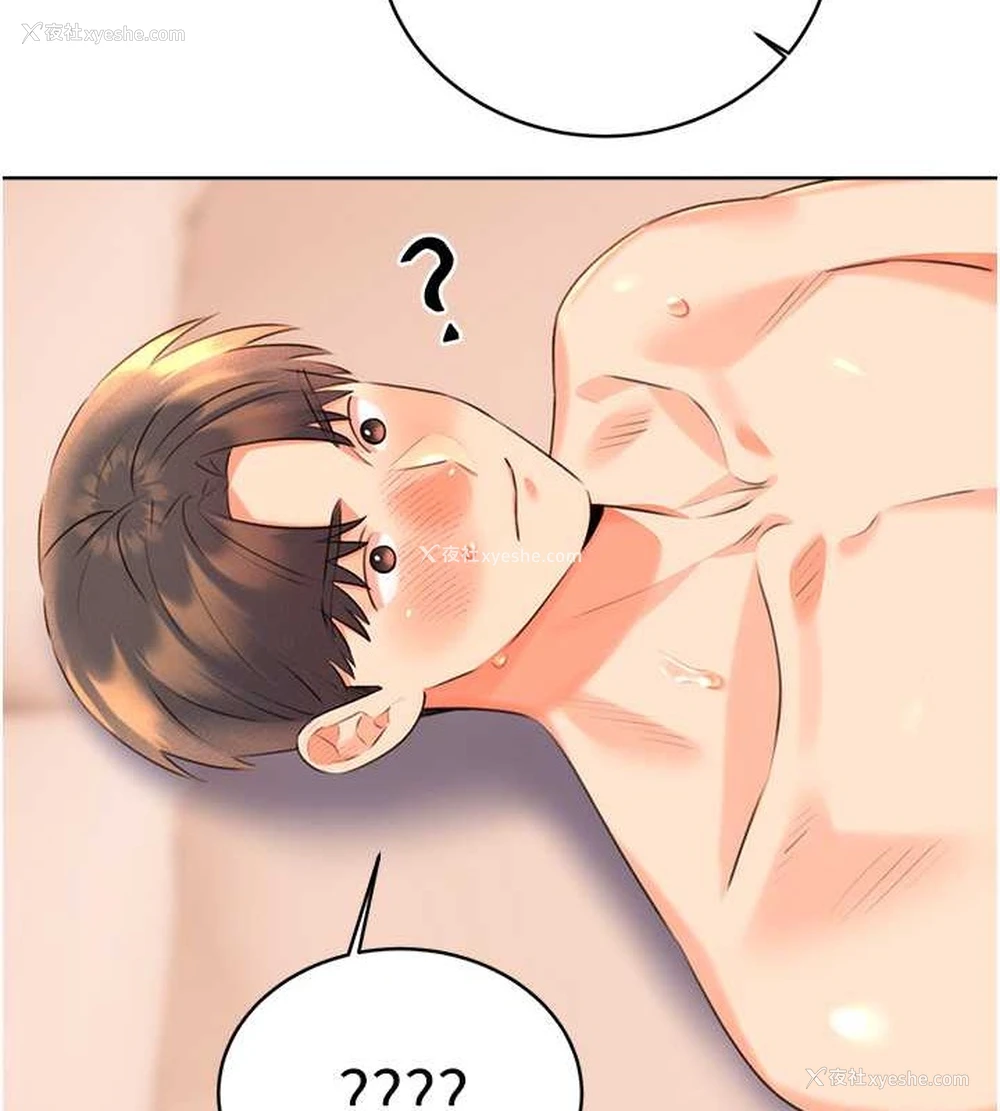 115P - 性运刮刮乐