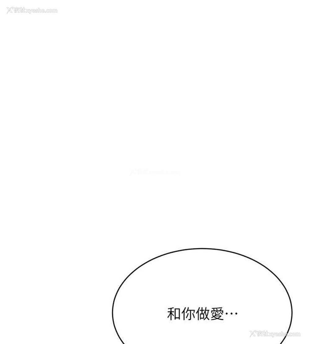 121P - 性运刮刮乐