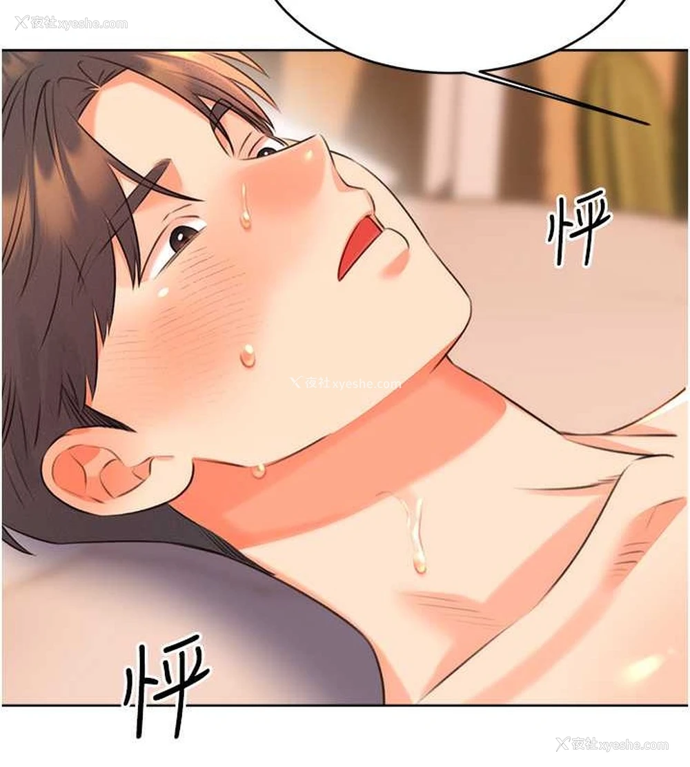 122P - 性运刮刮乐
