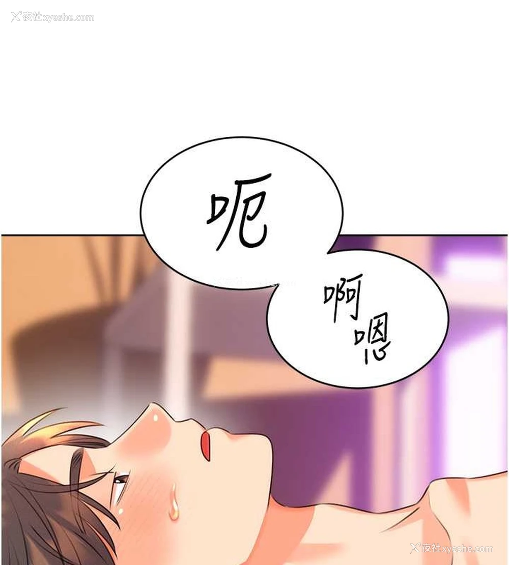 128P - 性运刮刮乐