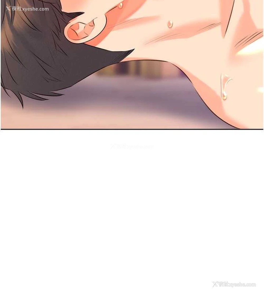 129P - 性运刮刮乐