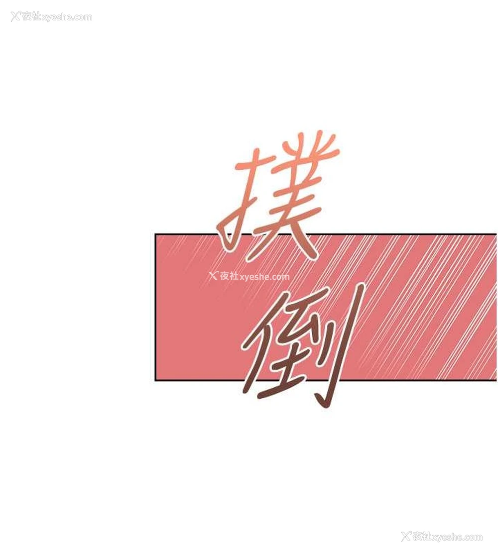 134P - 性运刮刮乐