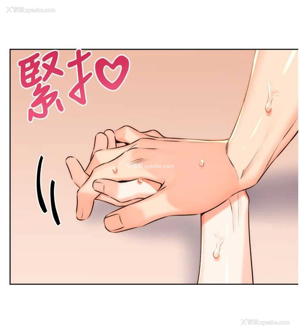 135P - 性运刮刮乐