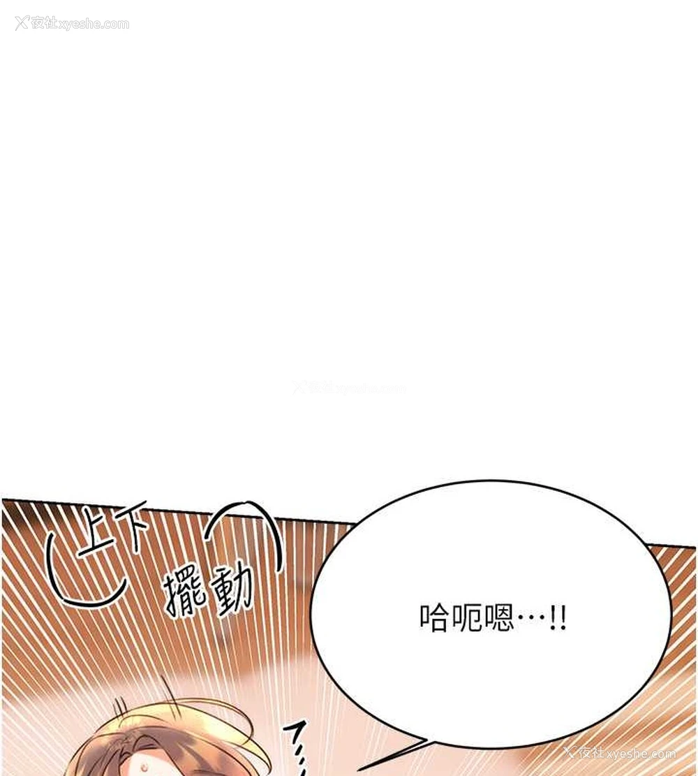 139P - 性运刮刮乐