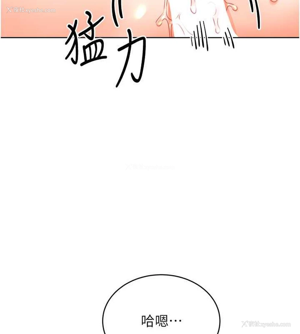 141P - 性运刮刮乐