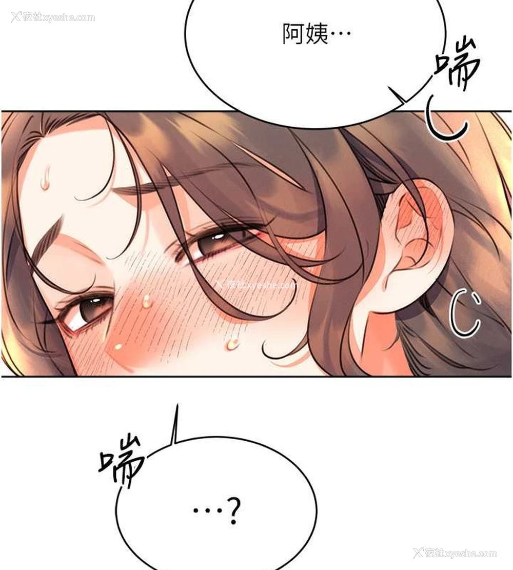 144P - 性运刮刮乐